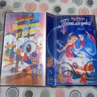 Детски филми VHS видеокасета, снимка 1 - Анимации - 39830515