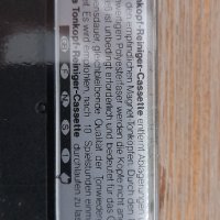 OVP Magna HC Head Cleaner cassette Почистваща касета, снимка 2 - Аудио касети - 43286743