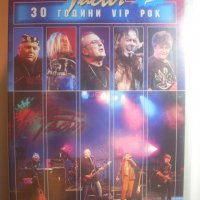 Фактор - 30 години VIP оригинален DVD диск - НОВ!, снимка 1 - DVD дискове - 35373270