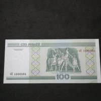 Банкнота Русия - 10428, снимка 4 - Нумизматика и бонистика - 27560711