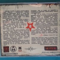 Gastel?0 – 2006 - Indivиd(Alternative Rock,Experimental), снимка 6 - CD дискове - 43966356