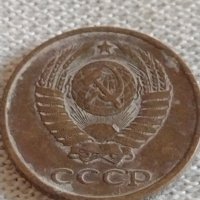 Две монети 2 копейки 1979г. СССР стари редки за КОЛЕКЦИОНЕРИ 39033, снимка 9 - Нумизматика и бонистика - 43983164