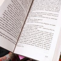📚 Животът и смъртта на Катерина - Андрю Никол - романтичен роман, снимка 4 - Художествена литература - 43840528