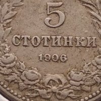 Монета 5 стотинки 1906г. Цар Фердинанд за КОЛЕКЦИОНЕРИ 35588, снимка 4 - Нумизматика и бонистика - 43043092