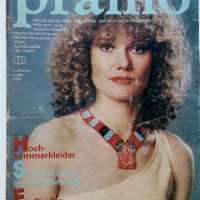 Списания "Pramo" , снимка 7 - Списания и комикси - 32330596