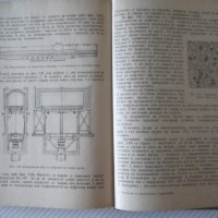 Книга"Технология на чугунолеярн.производ.-Н.Корольов"-224стр, снимка 9 - Специализирана литература - 37770923