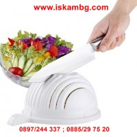 Купа за бързо рязане на салата Salad cutter bowl, снимка 13 - Други - 26992166