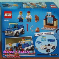 Продавам лего LEGO CITY 60241 - Полицейски отряд с кучета, снимка 2 - Образователни игри - 27890551