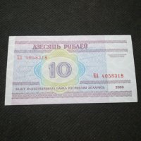 Банкнота Беларус - 11245, снимка 4 - Нумизматика и бонистика - 27668180