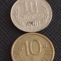 Лот монети 10 броя от соца 10 стотинки различни години за КОЛЕКЦИЯ ДЕКОРАЦИЯ 25629, снимка 10 - Нумизматика и бонистика - 43864635