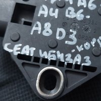 Сензор ESP Ауди А6 - А4 - А8 - Шкода - Сеат - VW 8E0907637A N, снимка 7 - Части - 40685772