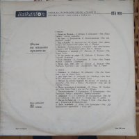 Грамофонна плоча - ВТА 1011 - Песни на нашите приятели Най-хубавото през 1967 година., снимка 2 - Грамофонни плочи - 43791184