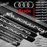 ПРАГОВЕ карбон Audi S фолио стикери aups, снимка 4 - Аксесоари и консумативи - 43999217