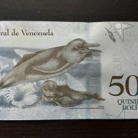 500 боливара Веницуела., снимка 1 - Нумизматика и бонистика - 38391849