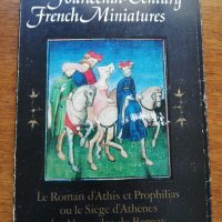 Французкая миниатюра ХIV века , снимка 1 - Филателия - 27236459