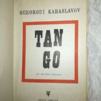 Tango - Georgui Karaslavov, снимка 2 - Художествена литература - 27453933
