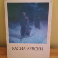 Картичка от Неагара и на Васил Левски, снимка 5 - Други - 37013084