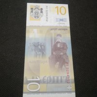 Банкнота Сърбия - 11442, снимка 3 - Нумизматика и бонистика - 27782915