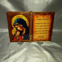 Подарък за Юбилей-Състарена книга  с икона (снимка) и личен поздрав, снимка 8 - Подаръци за юбилей - 39531866