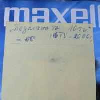 VHS записи от телевизия, снимка 6 - Други жанрове - 40144902