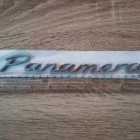 Порше Porsche Panamera сребрист надпис емблема, снимка 4 - Аксесоари и консумативи - 43961668
