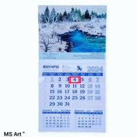 Работни календари , снимка 3 - Други стоки за дома - 43091492