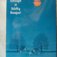 Картичка зима Presttige Kerstdagen en Gelukkig Nieuwajaar 19, снимка 2 - Други - 28504858