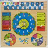 Дървен часовник календар с български думи , снимка 1 - Образователни игри - 28409963