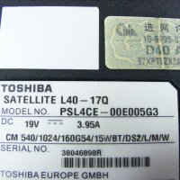 Лаптоп за части Toshiba Satellite L40 -17Q, снимка 5 - Части за лаптопи - 26714991