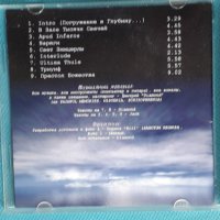 Stagnatus – 2002 - Ultima Thule (Black Metal,Industrial), снимка 4 - CD дискове - 43960126