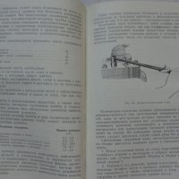 Книги за ГаЗ 51А, 63, 63А за ремонт и каталог на частите на Руски език, снимка 6 - Специализирана литература - 36848728