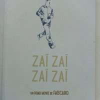 Френски комикс Zaï zaï zaï zaï - От Fabcaro, снимка 14 - Списания и комикси - 28590551