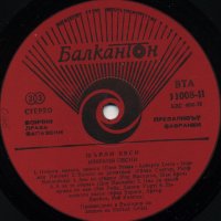 Грамофонна плоча Shirley Bassey Singles Album  ВТА 11008, снимка 4 - Грамофонни плочи - 28372384