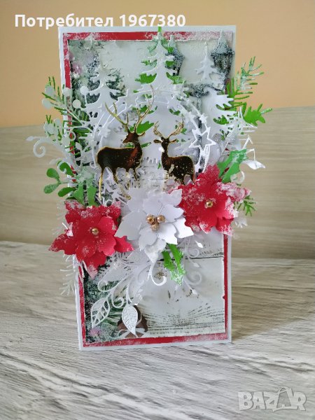 Празнична картичка / Ръчна изработка, снимка 1