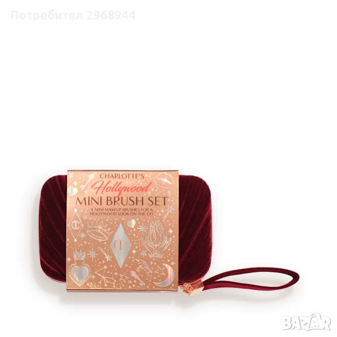 CHARLOTTE'S HOLLYWOOD MINI BRUSH SETLimited Edition , снимка 1