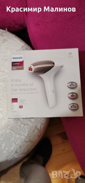 ФОТОЕПИЛАТОР ФИЛИПС ЛУМЕА 9000 , снимка 1