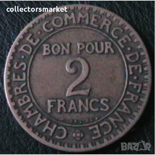 2 франка 1923, Франция, снимка 1