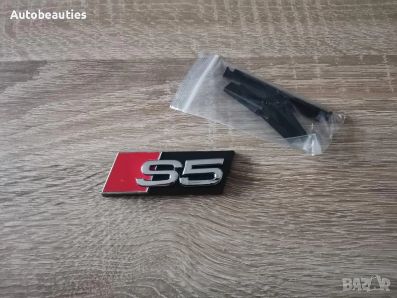Предна решетка сребриста емблема Audi S5, снимка 1