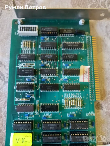 Платки Правец 8, 82, 16. , лот 1, снимка 1