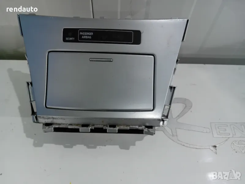 58804-05151 Пепелник Toyota Avensis Station Wagon T27 Face 2012-2015, снимка 1