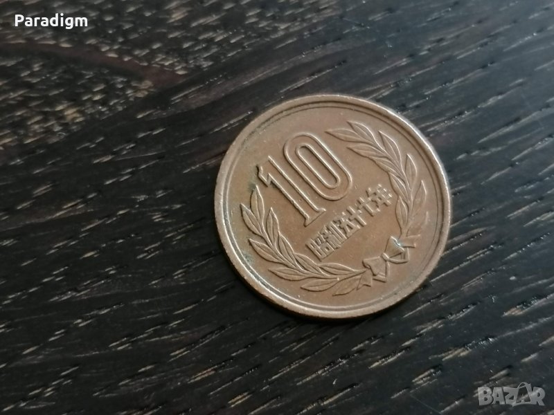 Монета - Япония - 10 йени | 1982г., снимка 1
