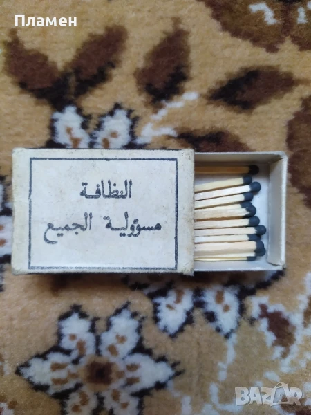 кибрит, снимка 1