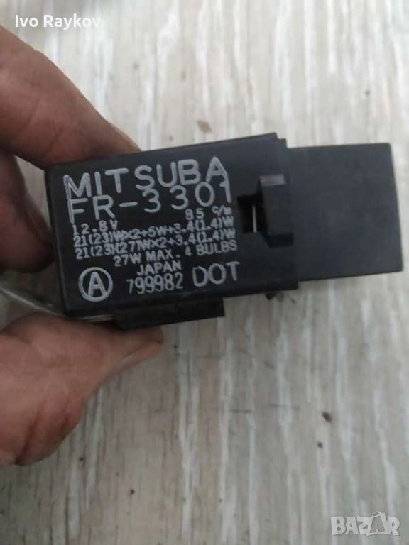 Реле , Subaru , MITSUBA FR-3301 , снимка 1