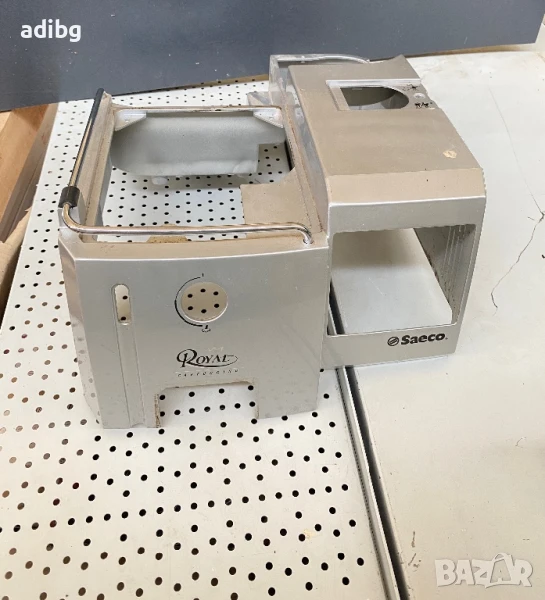 Saeco Royal - Горен Капак Сив, снимка 1