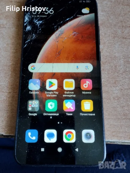 Redmi 9, снимка 1