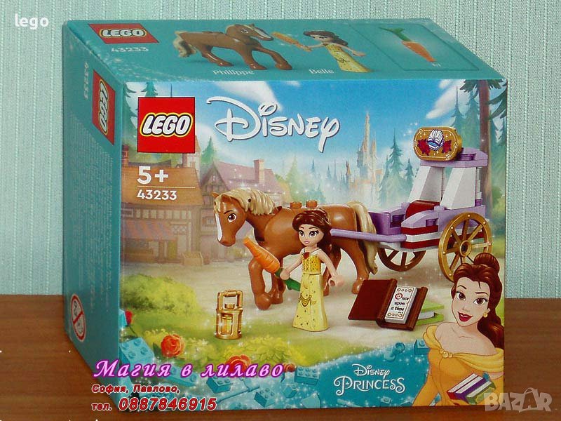 Продавам лего LEGO Disney Princes 43233 - Каретата на Бел, снимка 1