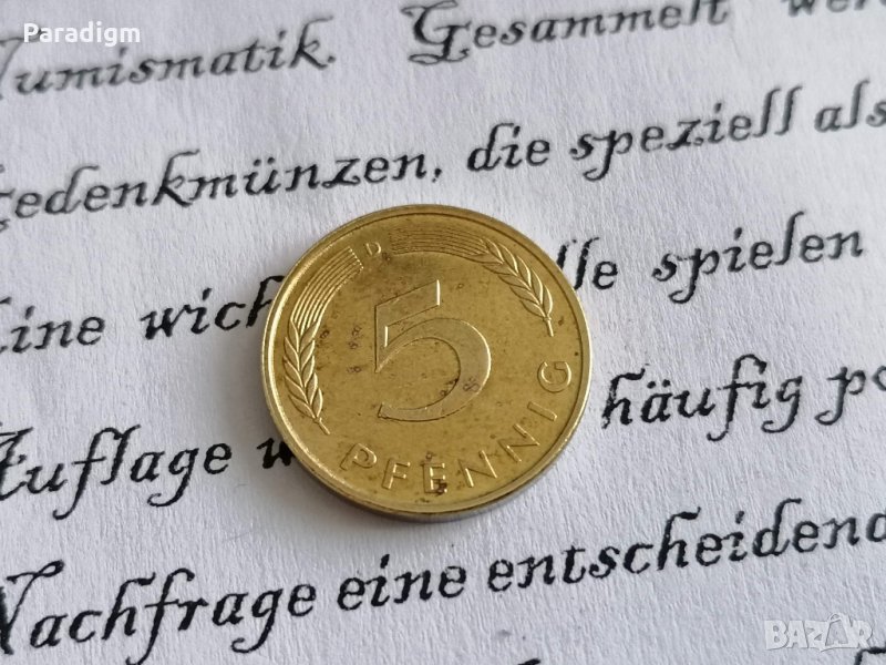 Монета - Германия - 5 пфенига | 1991г.; серия D, снимка 1