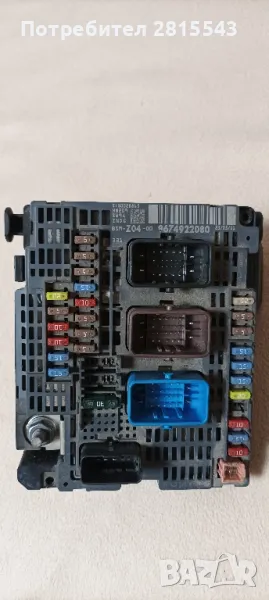 BSM модул, снимка 1