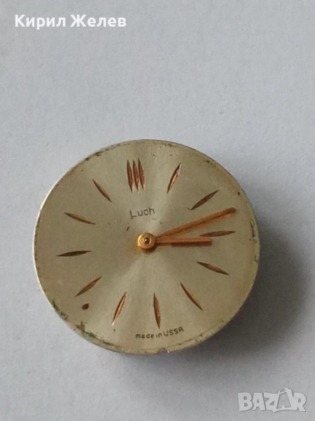 Механизъм с циферблат от стар ръчен часовник 51437, снимка 1