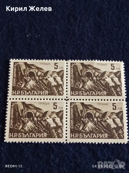 Пощенски марки СНМ - ПЕРНИК - ВОЛУЯК чисти без печат за КОЛЕКЦИОНЕРИ 44577, снимка 1